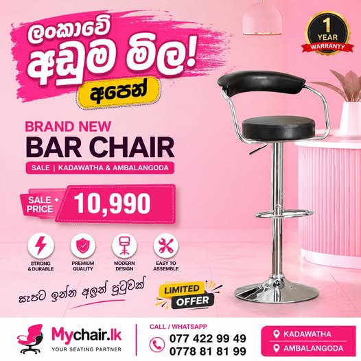 Brand new bar chair