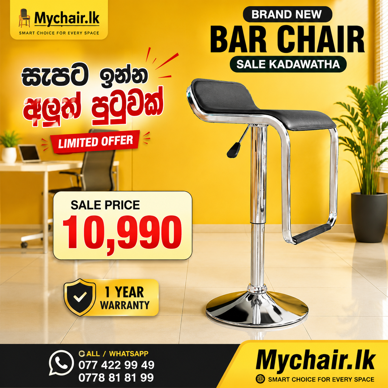 Brand New Hydraulic Bar Chair