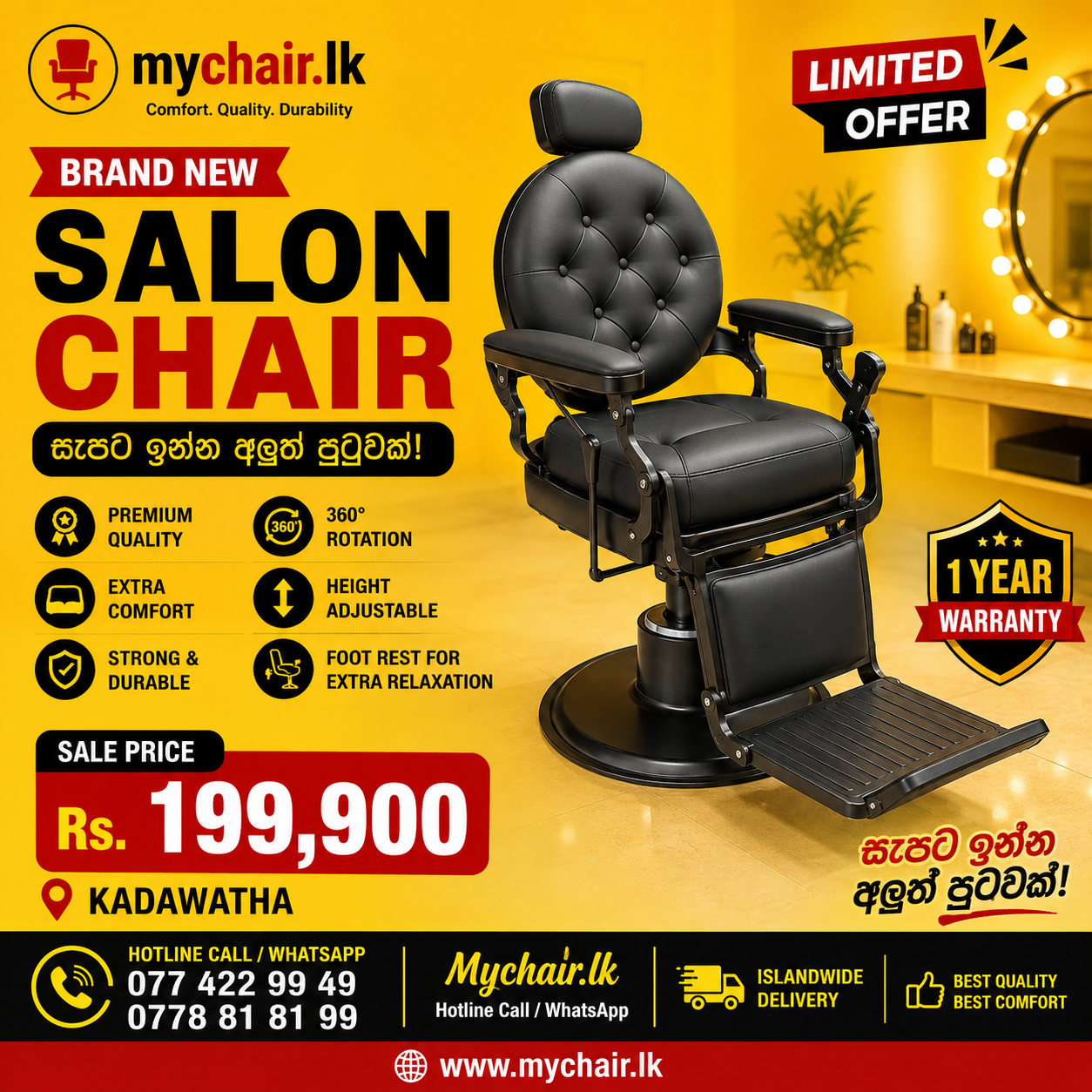 Brand New Professional Hydraulic Salon Chair sale in Sri lanka