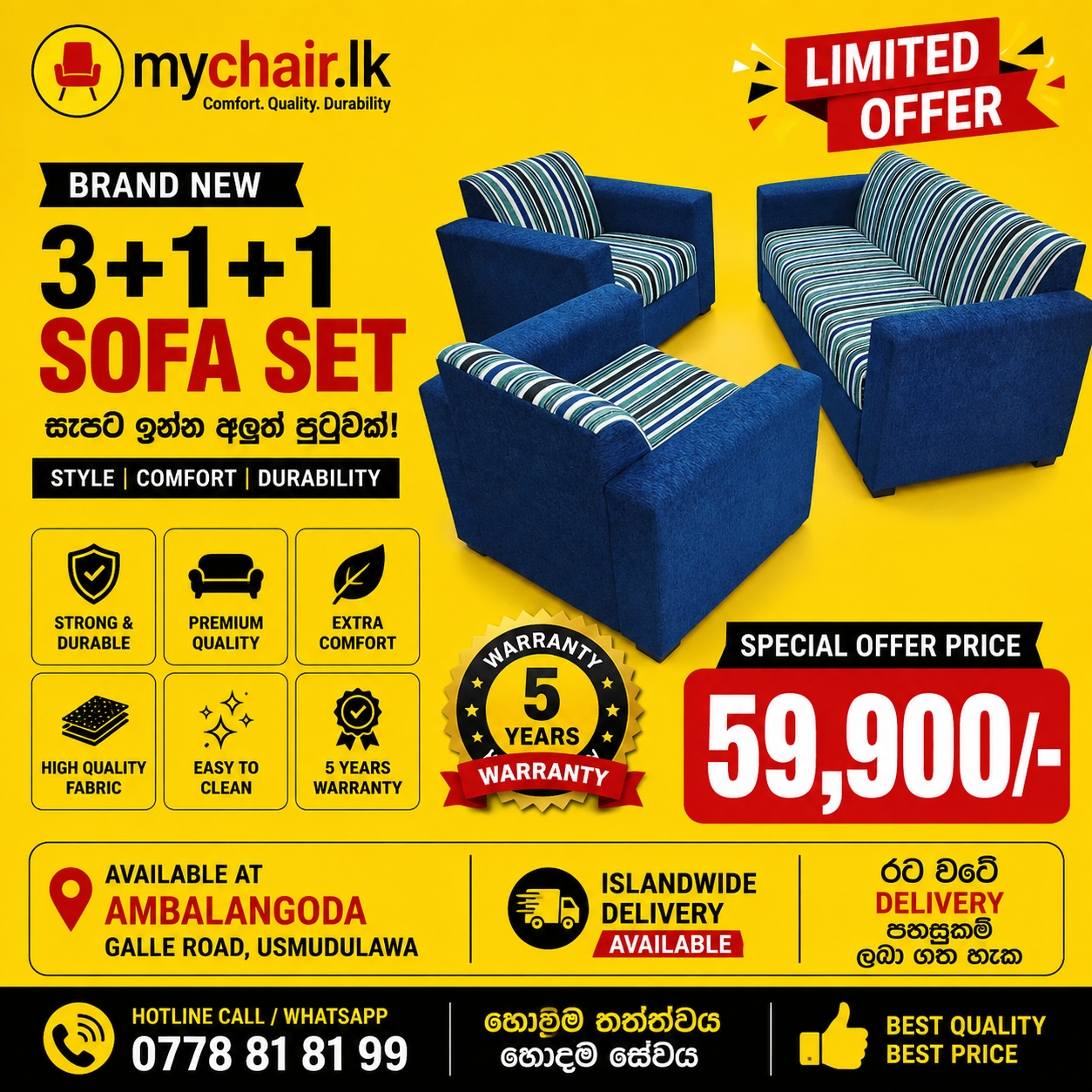 Brand New 3+1+1 Sofa Set Sri Lanka | Premium Lobby Sofa | MyChair.lk