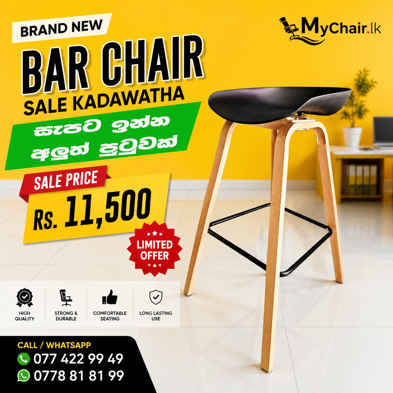 Brand New Bar Chair sale in sri lanka