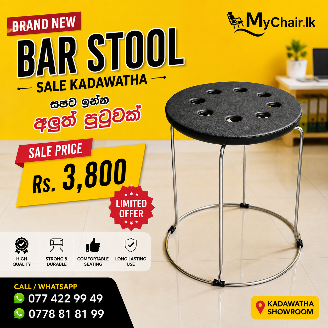Brand New Bar Stool sale in Sri Lanka