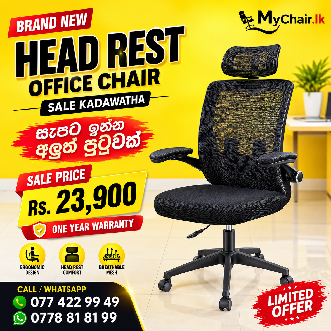 Brand new Ergonomic Mesh Office Head Rest Chair sale in sri lanka
