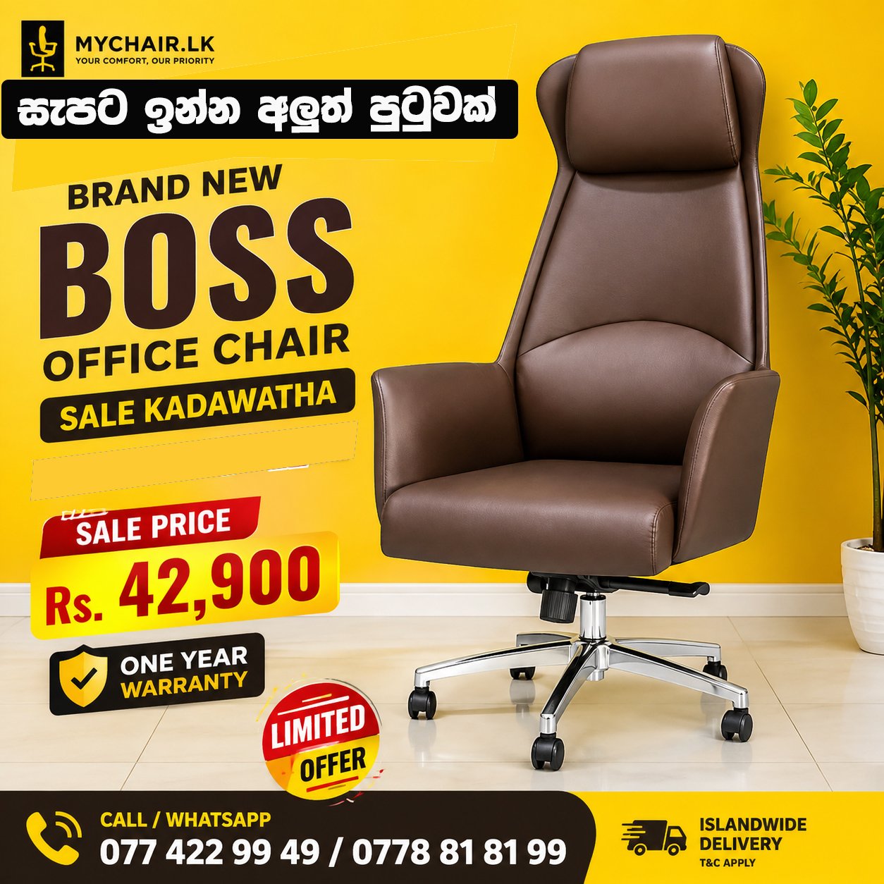 Brand New Boss Office Chair sale in Sri Lanka