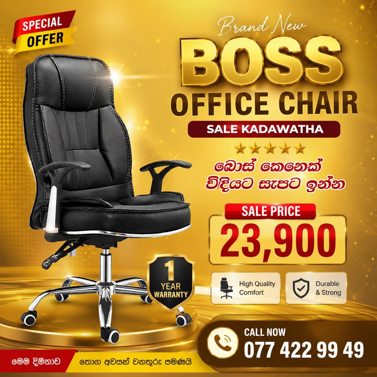 Brand New Manager Office Chair