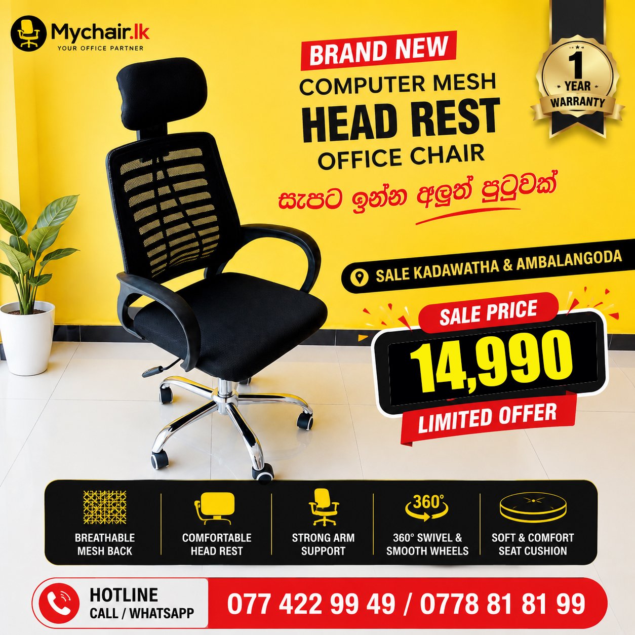 Brand New Computer Head Rest Office Chair sale in sri lanka
