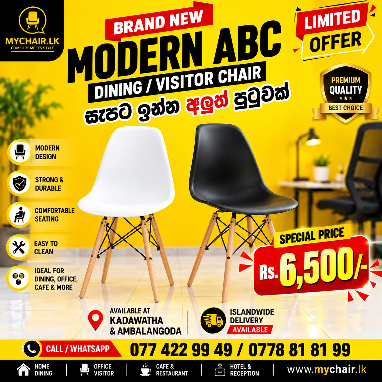 Brand new Modern ABC Dining | Visitor Chair sale in sri lanka